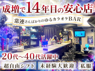 体入掲載VeRRyの画像