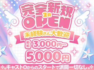 体入掲載alphaの画像