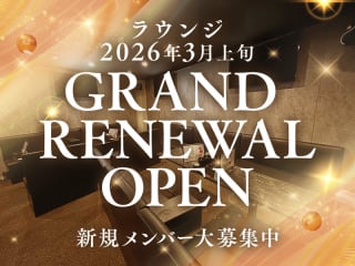 体入掲載ガールズラウンジ Al'aise藤沢の画像