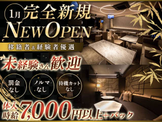 体入掲載LOUNGE ROYALの画像