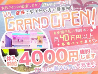 体入掲載Beachの画像