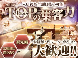 体入掲載Club マリンガールの画像