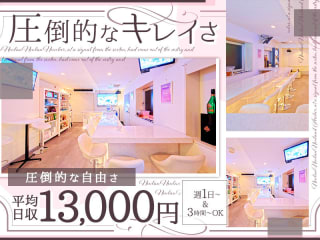 体入掲載Girls Cafe＆Bar lunaの画像