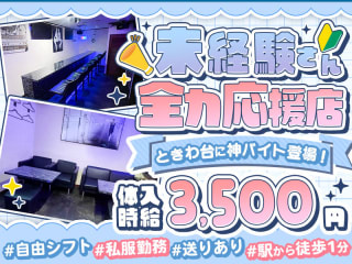 体入掲載N-Styleの画像