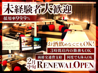 体入掲載Lounge 3-CARATの画像