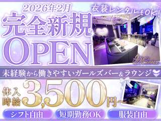 体入掲載ガールズバー＆ラウンジ Mieuxの画像