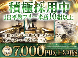 体入掲載Club JADEの画像