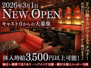 体入掲載La ROUGEの画像