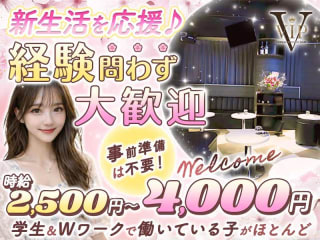 体入掲載VIPの画像