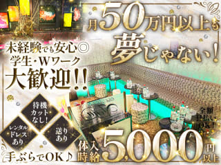 体入掲載Club Vegaの画像