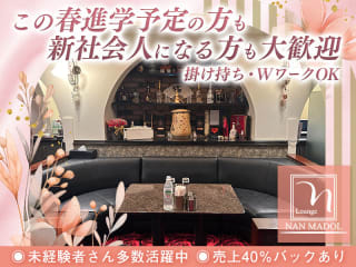 体入掲載NAN MADOLの画像