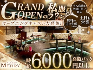 体入掲載Merry hashimotoの画像