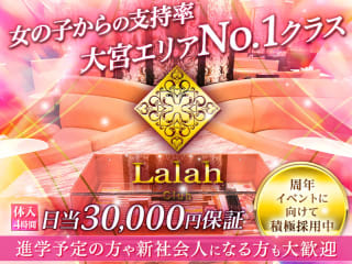 体入掲載Club Lalahの画像