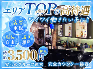 体入掲載Girl’s Bar OWLの画像