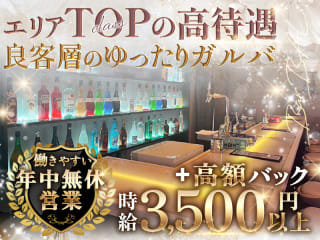 体入掲載Bar BALの画像