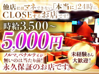 体入掲載ラフォーレ上大岡の画像