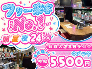 体入掲載吉祥寺クラスの画像