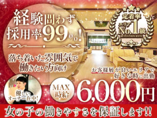 体入掲載ルクルの画像