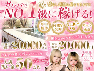 体入掲載高級GALS BAR CHERIEの画像
