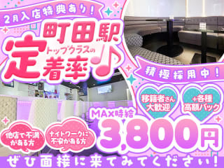 体入掲載Amusement Bar Lazuliの画像