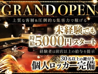 体入掲載CLUB VANQUISHの画像