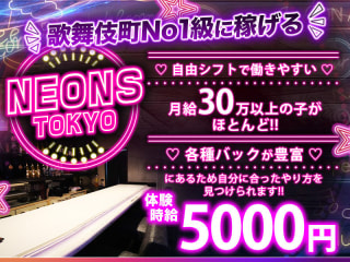 体入掲載neons TOKYO Ripの画像