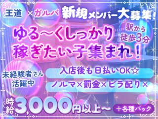 体入掲載Bar Hillsの画像