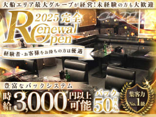 体入掲載Club DIVAの画像