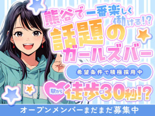 体入掲載Girls Bar Vingoの画像