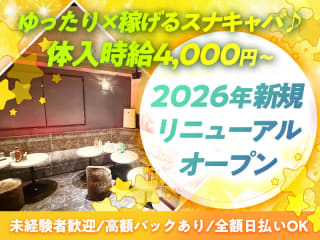 体入掲載Club CROWDの画像