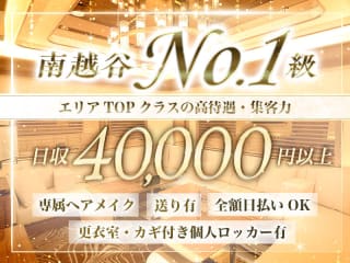 体入掲載club Plan bの画像