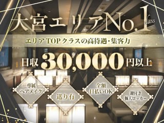 体入掲載Le CLUB（ル・クラブ）の画像