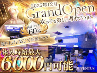 体入掲載JUVENTUSの画像