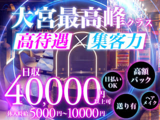 体入掲載aiの画像