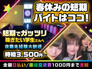 体入掲載ICHIの画像