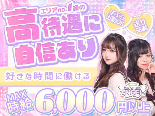 体入掲載Girl's Bar ANGELの画像