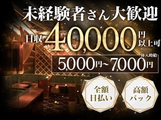 体入掲載club PROUDの画像