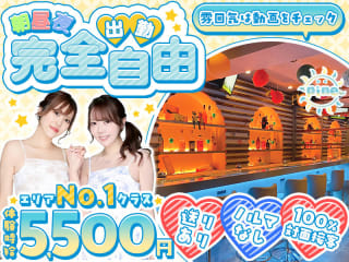 体入掲載【朝・昼・夜】Girls Bar pineの画像