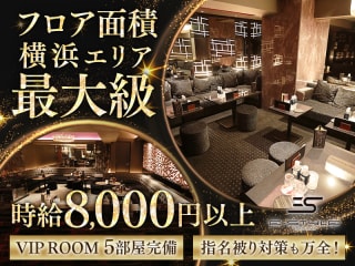 体入掲載ｅ-styleの画像