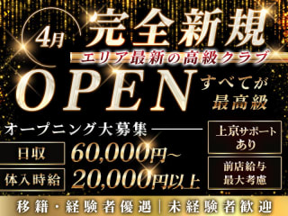 体入掲載CLUB THE -轟- TODOROKIの画像