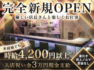 体入掲載GIRLS BAR ZONEの画像