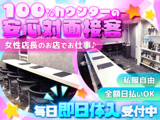 体入掲載Girls Bar icorioの画像