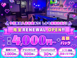 体入掲載Pinkyの画像