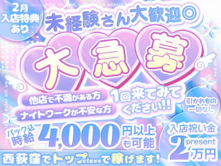 体入掲載Papillonの画像