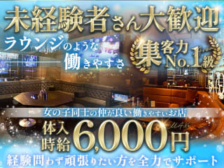 体入掲載CLUB C＿2の画像