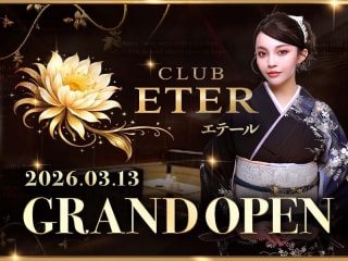 体入掲載エテールの画像