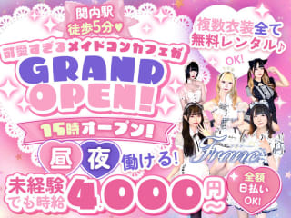 体入掲載Francの画像