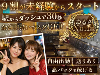 体入掲載Maroon.aの画像