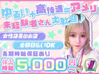 体入掲載～アメリ～の画像