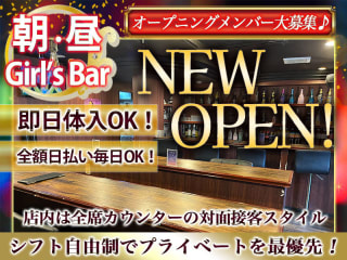 体入掲載【朝昼】bar　seven　セブンの画像